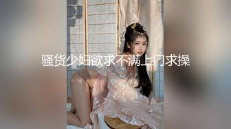 国产CD系列乔晶晶坐骑英伦大屌熟妖 手指顶入深处前高射出