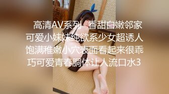 靓乳女神『晴儿』约战粉丝