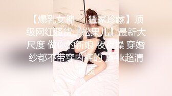 onlyfans 喜欢换妻 开淫啪情侣博主【dirtybangg69】户外野战 无套内射合集【363V】 (313)