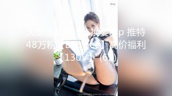 大型淫乱现场，换妻群p 推特48万粉【Babyjee】高价福利【130V】 (62)