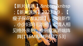 [MP4/ 464M] 泄密流出帅小伙与同居女友性爱自拍 手铐眼罩情趣黑丝各种姿势做爱