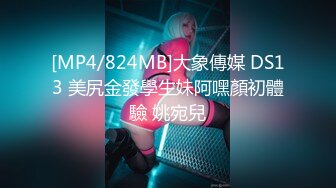 【新片速遞】&nbsp;&nbsp;气质小虎牙美少女露脸跳蛋自慰 原生态鲍鱼特写自慰 应该是没开苞的乳头还是凹进去的[201M/MP4/17:16]