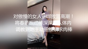 [MP4]深夜带喝得微醺的女神回酒店超清镜头欣赏鲍鱼插入酒劲上来干柴烈火猛干