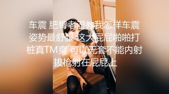 饭店美女经理被调教⭐上班时间B里塞跳蛋还要拿出来尝一尝