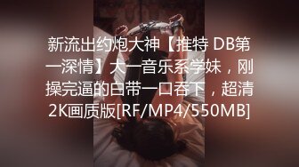 白嫩骚货宾馆穿黑丝被操-无套-健身-真实-少妇