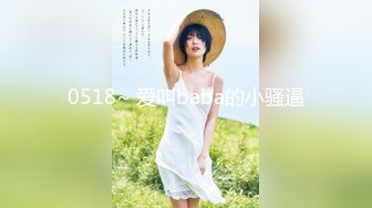 露脸内射青花瓷制服高颜值，后入，啪啪美少妇，感到内射