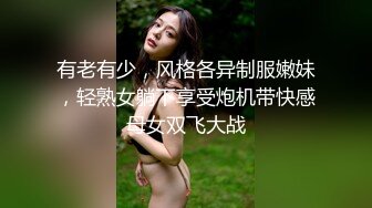 77公举和瑶瑶高颜值甜美妹子跳蛋自慰，情趣装黑丝近距离特写震动高潮出水