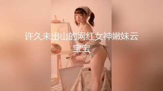 湾湾SWAG爆乳女神『糖宝』