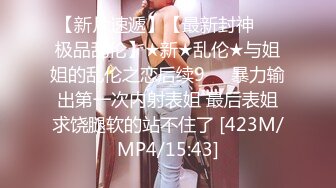 【新片速遞】 2023-2-14酒店偷拍新片速递❤情人节舔逼狂魔与反差婊眼镜女友续集变换床位草一地的擦精纸[271MB/MP4/18:25]