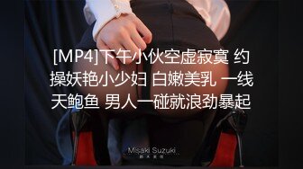 [MP4/372M]7/7最新 蒋欣脸蛋身材真是顶级丰满肉体硕大奶子娇吟吞吸鸡巴啪啪VIP1196