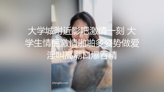 黑白记录妹子用精子做面膜