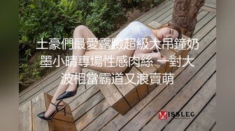 性感女神可盐可甜！模特身材气质绝佳，蝴蝶逼超级敏感