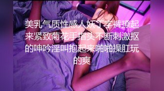 【专约老阿姨】第二场，精神小伙今夜3P熟女