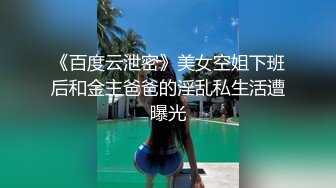 老公刚走就叫我去她家，说喜欢我后入