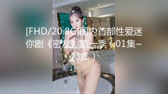 [MP4/ 1.85G] 牛仔裤性感小姐姐情趣内裤，半脱下裤子操逼，抓起JB吸吮，扶着炮架怼小穴