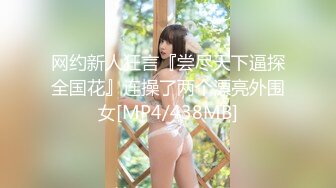 【新片速遞】 美容院老板娘兼职果聊,露着大奶和顾客咨询处女膜修复顾客打电话,偷拍顾客臊B[398M/MP4/47:56]