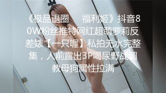 完美露脸高颜值极品高挑气质外围女