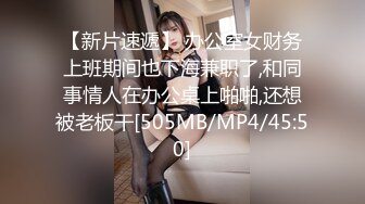 [MP4/ 1.72G]&nbsp;&nbsp; 共享女优来了新人，无套双飞，后入深入虎穴，操出白浆内射，再用电钻炮机道具自慰