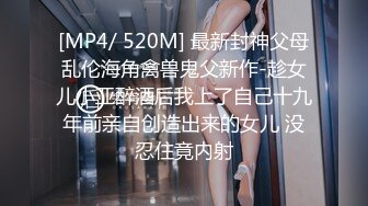 [MP4]笑起来甜美西装外围 妹子骚的很玩起来得劲再来一场 69姿势扣逼侧入猛操无套内射