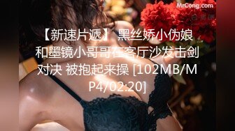 【新片速遞】&nbsp;&nbsp;&nbsp;&nbsp;♈♈♈【超清AI画质增强】，3000一炮，【太子探花】，外围女神，脸蛋精致小美女，肤白貌美又听话，被油腻男尽情玩弄一炮[3.19G/MP4/