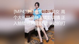 麻豆传媒-兔子先生之爸气十足EP4上甜蜜约会极致性爱-绫波丽