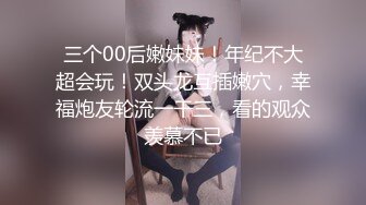 ✿反差白富美✿潮喷淫娃御姐〖小水水〗性感LO黑丝包臀裙 把公司女神开发成人尽可夫的小荡妇 给骚逼干的淫水泛滥