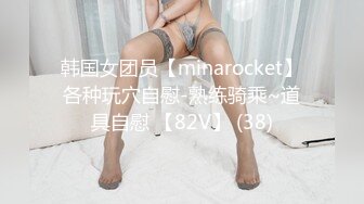 第一次上传女友情趣内衣性格后入