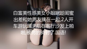 绿帽妻趴着被单男操