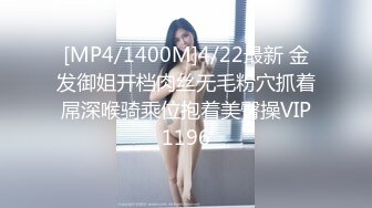 松果儿揉奶扣B