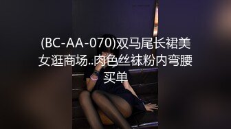 [MP4]带你找大圈外围，来点情趣女仆装黑丝，新视角口交舔屌，骑上来扭动小腰，呻吟娇喘非常酥麻