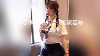 长发高颜值妹子，全裸道具自慰，手指掰开阴唇按摩刺激阴蒂，直播洗澡1