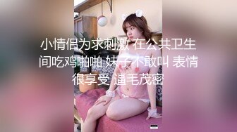 【新片速遞】&nbsp;&nbsp;商场女厕全景偷拍❤️多位极品少妇的各种美鲍鱼[4150M/MP4/01:48:36]