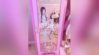 《魔手外购极品CP》正面 私处特写，服装城女厕逼脸同框偸拍各种女人方便，有少女有美少妇有熟女，逼型多种一次看个够