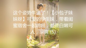 高端酒店女厕全景偷拍多位风姿绰约的御姐嘘嘘肥美的鲍鱼真想尝一尝 (5)