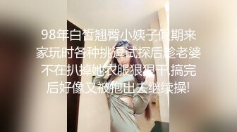 萝莉女神 最美窈窕身材少女91小魔女 鸡蛋饼 开档白丝初次炮机调教 美妙快感 肉棒狂肏白虎内射