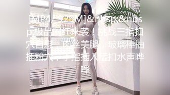 【咬掉樱桃】小护士大长腿肤白貌美，阴毛浓密湿得一塌糊涂，哪个男人看了不心动？ (2)