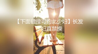 PMS-003.职场冰与火.EP4驯服.宁静.苏文文.驯服女人就是母狗.要记住自己的地位.蜜桃影像传媒