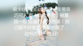 商场女厕全景偷拍几位大长腿女神级的美女少妇 (4)