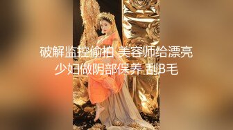 漂亮美眉 被大肉棒操的满脸绯红 小娇乳哗哗 就喜欢这种羞羞的感觉 小粉鲍鱼被内射 操出个小洞洞