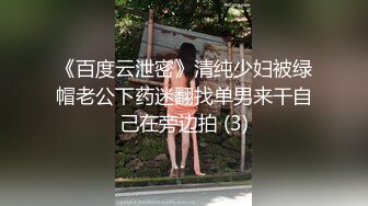 手指神扣，叫声极佳，这乳房未免太漂亮了，看得欲火焚身！