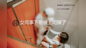 【OnlyFans】黑珍珠美女 AmiraWest 最全合集 132