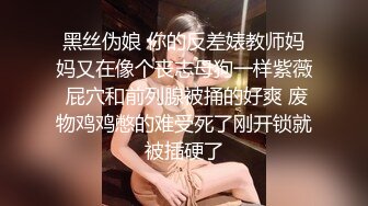 HazeHer系列-大尺度的女生联谊会（被欺负的女孩们）【37V】 (22)