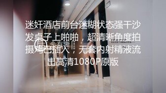 台北极品嫩模 性感大尺度拍照淫乱自慰集合 高清