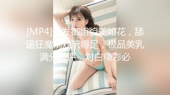 《极品CP魔手外购》潜入女厕赤裸裸拍脸拍逼各种美女小姐姐方便~有惊喜小妹子看黄片疯狂紫薇这手法没少自己玩 (7)