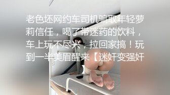 少妇居家给男友不一样的惊喜