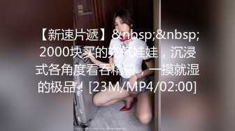 [MP4]【超推荐会尊享】饥渴洋妞当着盲人老公极限诱惑帅气快递员 威武发力操到高潮连连 新晋女优伊蒂丝