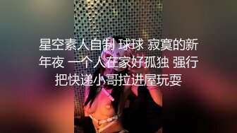 SWAG 今天唱歌被搭讪 小哥哥带我出门泡汤了 Ruru