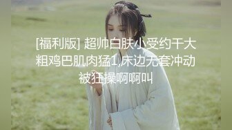 推特极品露出女神『桔Z』养身馆和技师一线交流 地铁商场大胆露出啪啪 超刺激 高清720P原版 (4)