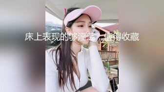 《反差萝莉✿极品调教》卡哇伊清纯系百变COSER网红嫩妹【喵酱】定制私拍，卡通装户外露出口交啪啪内射边玩边做人形小母狗