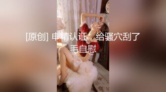 巨乳肥臀！微胖维族女孩操起来也太爽了【完整版33分钟已上传下面简阶】